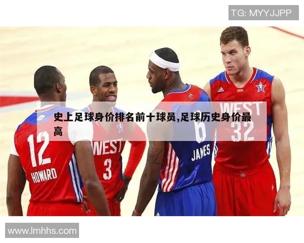 足球明星身价的定义及其影响因素解析与市场价值评估方法探讨